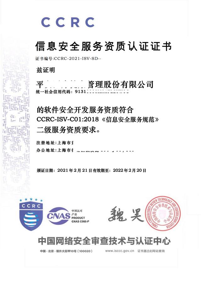 申報(bào)信息安全服務(wù)資質(zhì)認(rèn)證對(duì)網(wǎng)絡(luò)安全軟件開發(fā)企業(yè)的多重價(jià)值